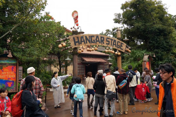 ็Hangar Stage