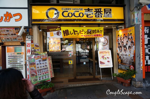 01coco-shinjuku