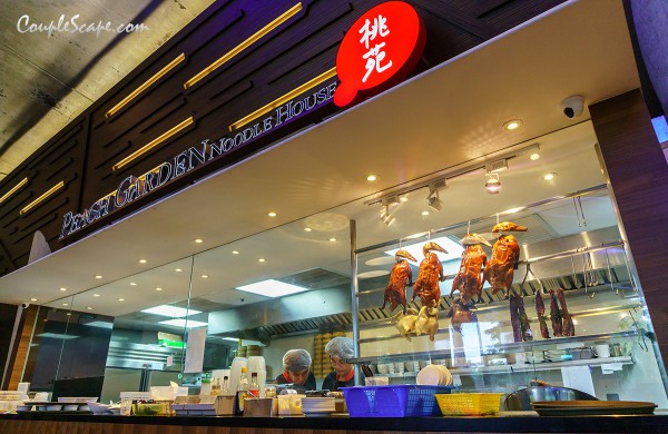 PeachGardenNoodleHouse