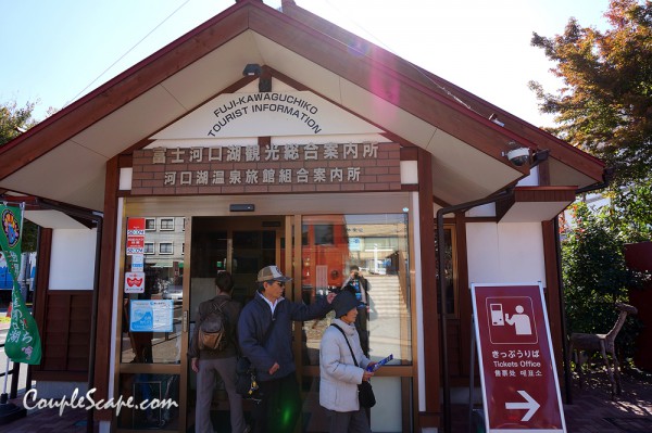 kawaguchiko station