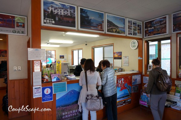 kawaguchiko station