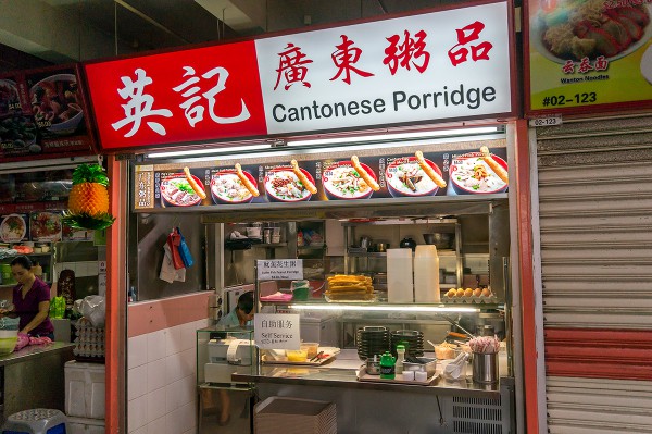 china town complex