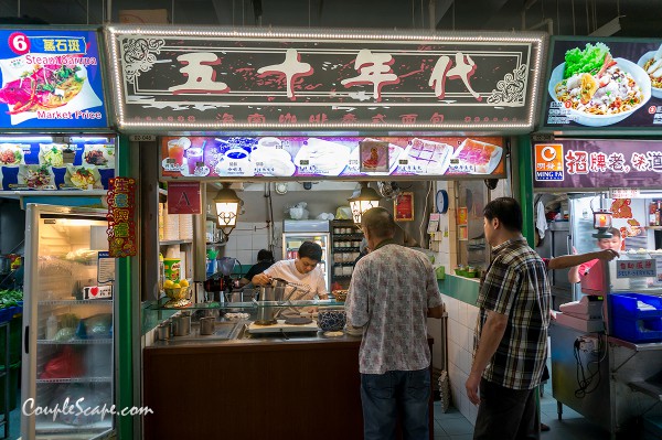 china town complex