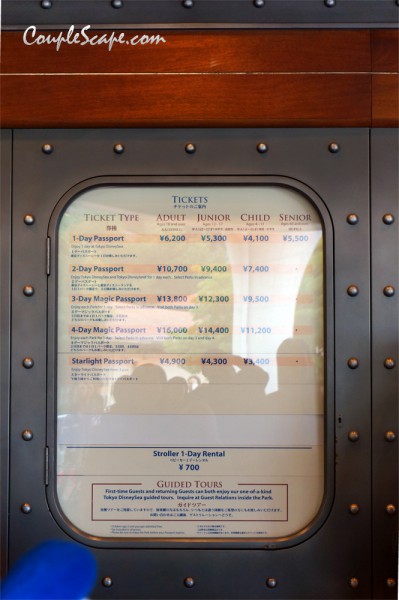 Japan trip-Disney Land
