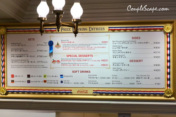 ่Japan Trip2013 - DisneySea