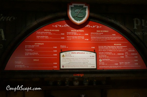 Japan Trip2013 - Disney Sea