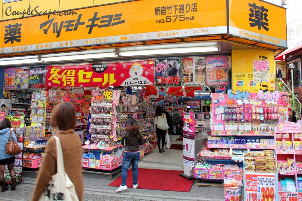 Japan trip2013 - Harajuku