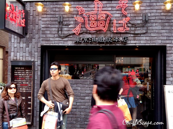 เที่ยวญี่ปุ่น - Shibuya