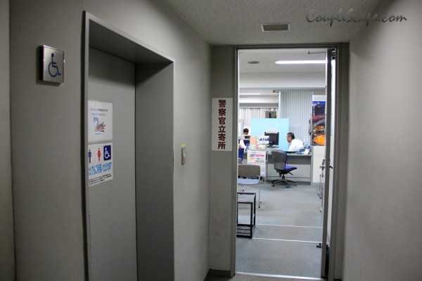 Japan trip2013 - Shijuku
