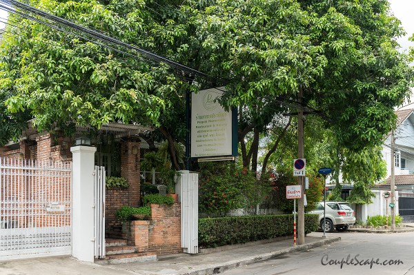 ร้านประพักตร์ ตรงข้ามตลาดบองมาเช่