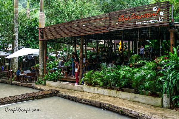 บ้านสวนกาแฟ