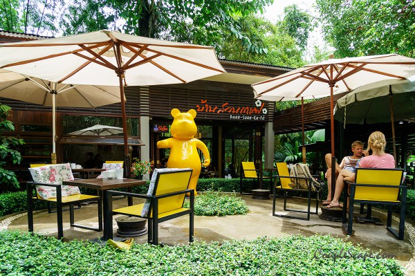 บ้านสวนกาแฟ