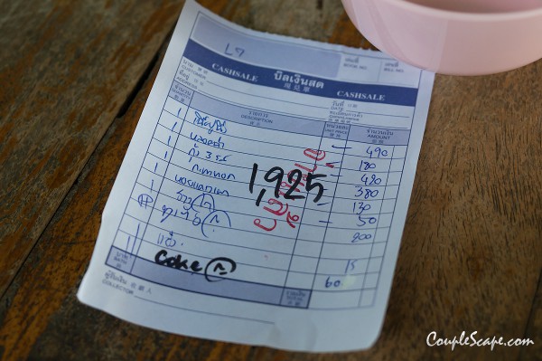 ครูหมูอาหารทะเล แม่กลอง