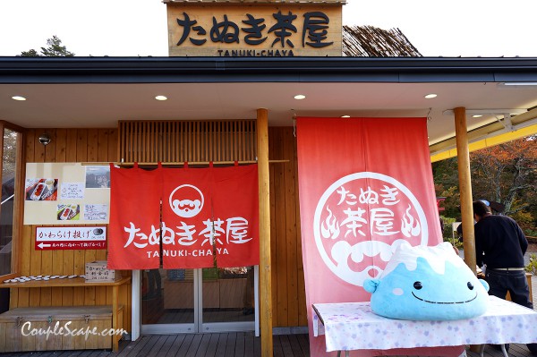 Kachikachiyama