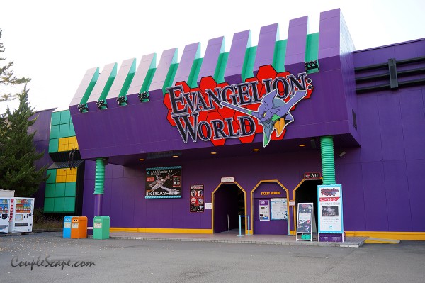 Fuji-Q Highland