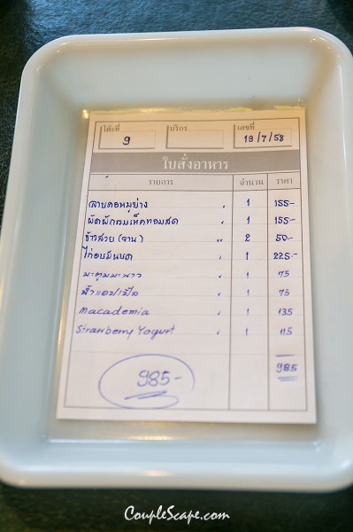 ประพักตร์