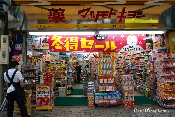 201shinjuku