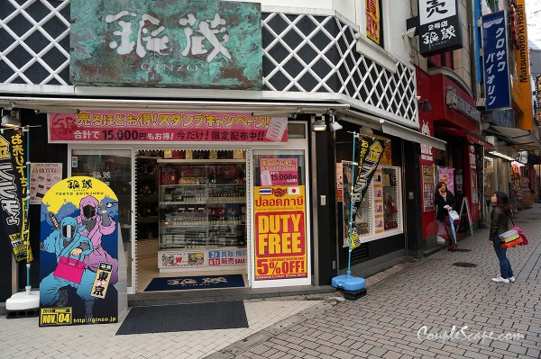 shinjuku