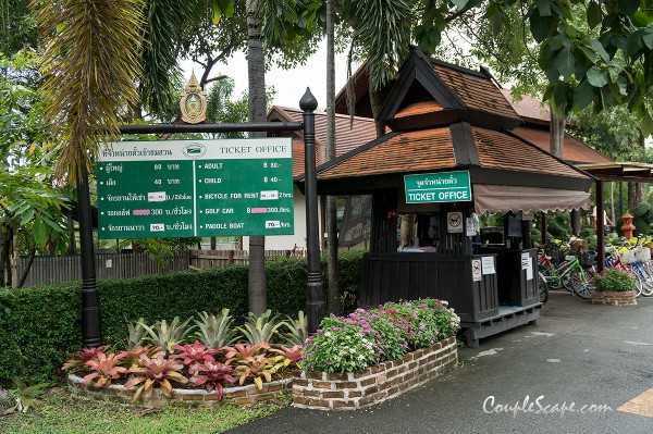 สวนพฤกษศาสตร์ทวีชล