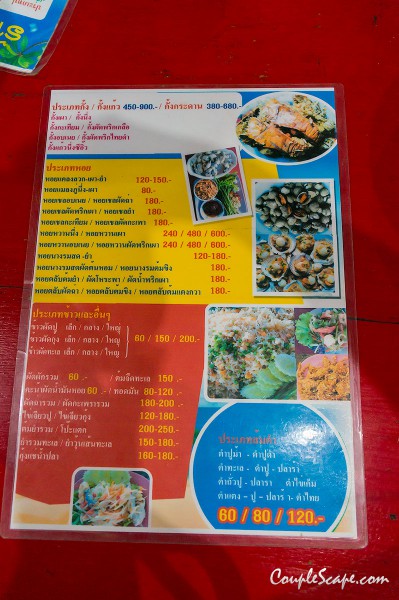 ประยูร OK Seafood