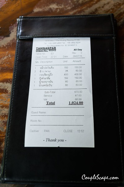 ราคา
