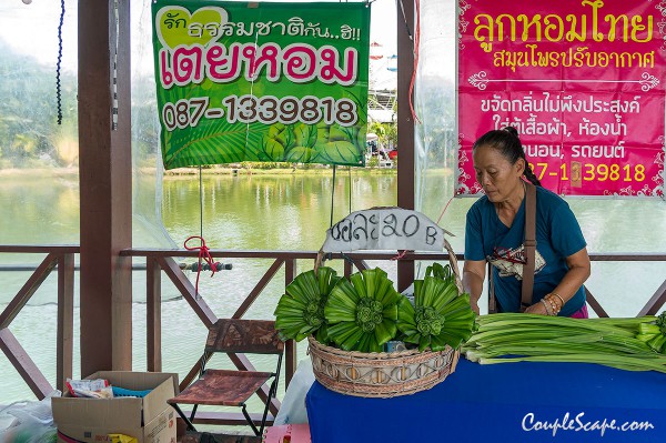 17ตลาดเกาะกลอย