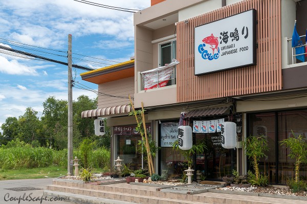 ร้านอาหารญี่ปุ่น
