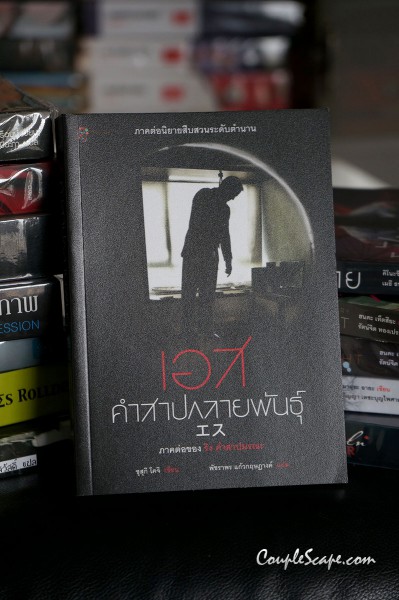 เอส1