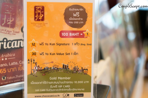 Ya Kun Promotion