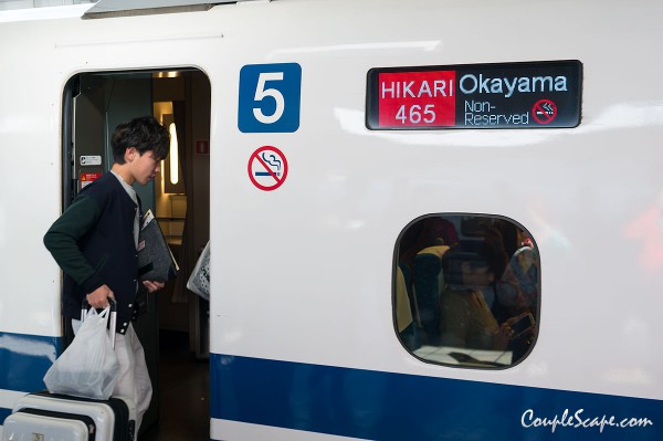 Shinkansen