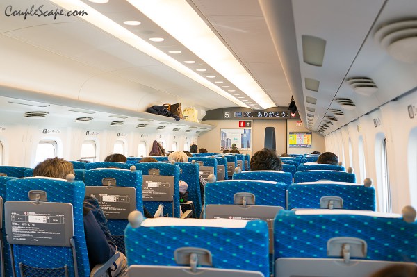 Shinkansen