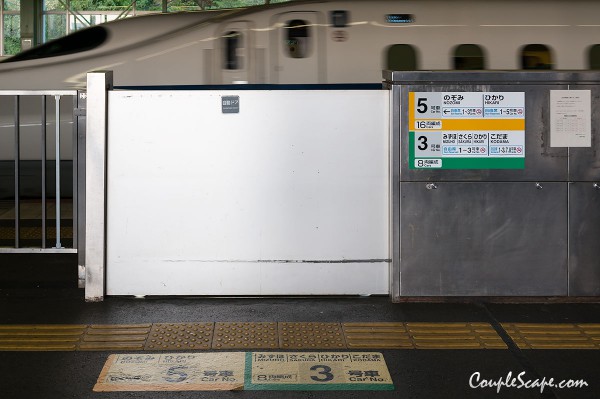 Shinkansen