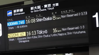 Time Table