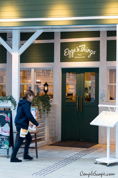 Eggs'n Things