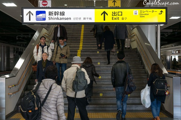 Shin-Osaka