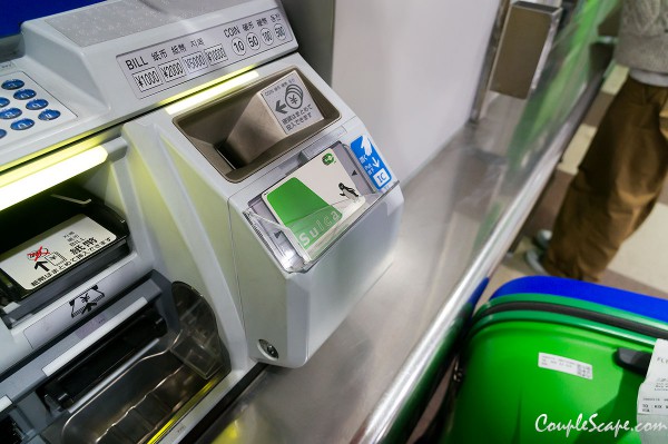 IC Card charger