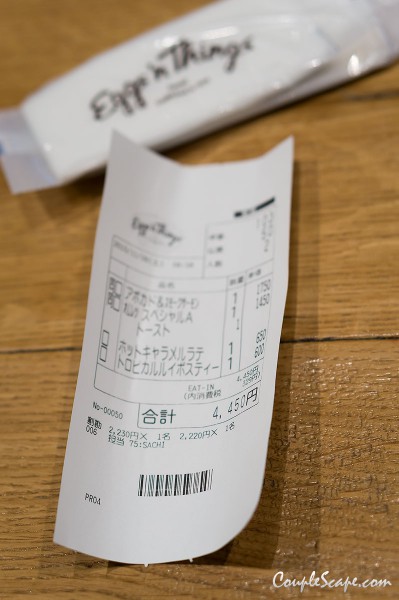 ราคา