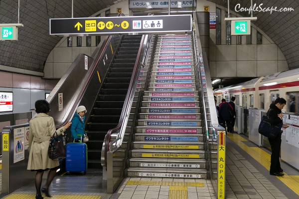Shinsaibashi