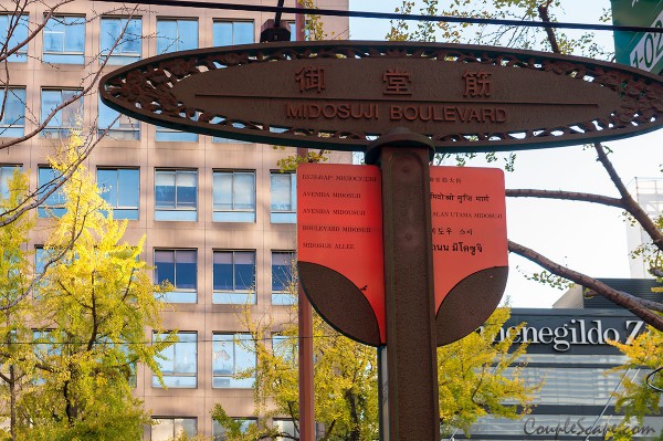 Shinsaibashi