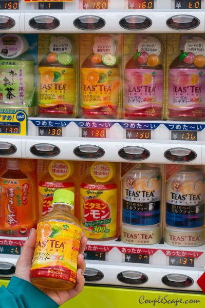 ตุ้น้ำที่ Sannomiya
