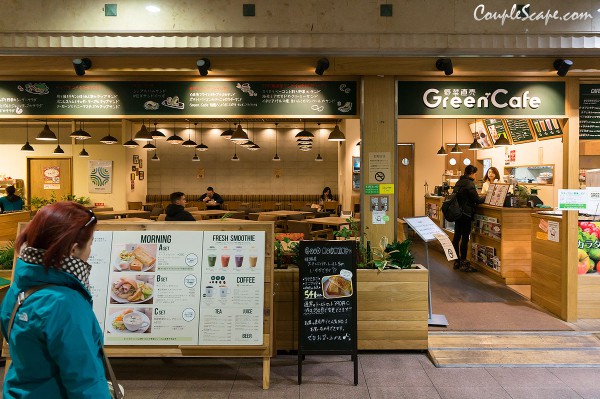 Green Cafe