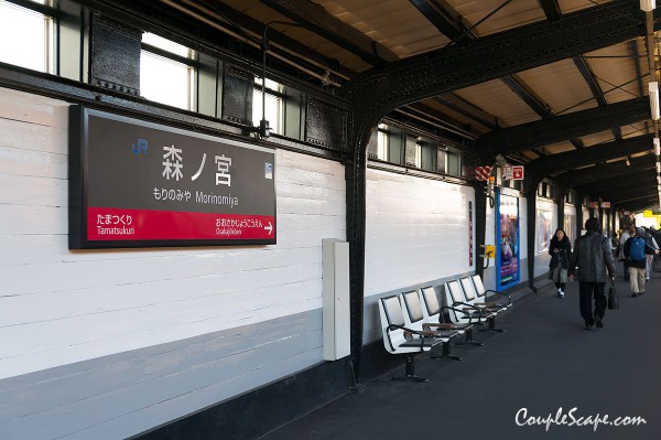 Morinomiya