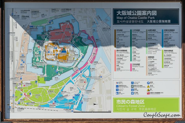Osaka Castle