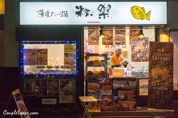 Taiyaki