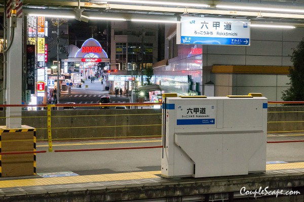 Rokkomichi