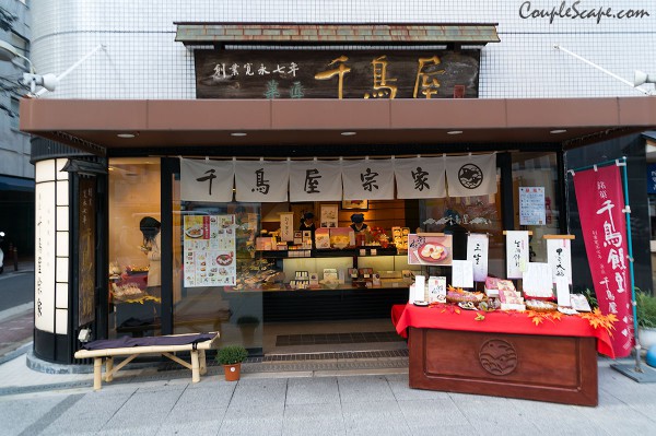Umeda