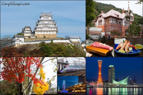 Kobe Himeji