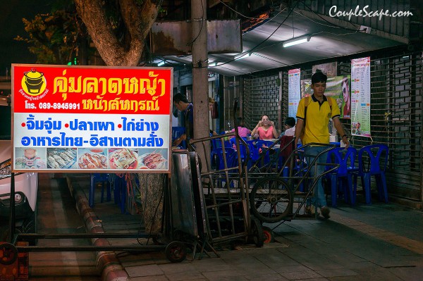 02หมูจุ่ม