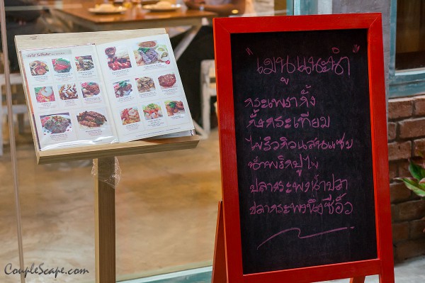 04อย่าลืมฉัน