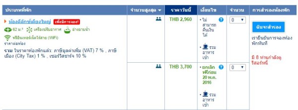ฺBooking.com